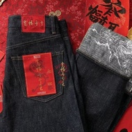 MBBCAR DRAGON DENIM 22OZ