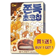 [DJS LIFESTYLE] 現凡購買🇰🇷韓國 CW 麻糬朱古力曲奇 90G (5 包) 即享【買 1 送 1 優惠】！歡迎親臨我哋網店、銅鑼灣或觀塘門市選購！