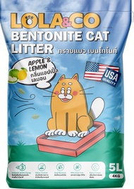 Lola & Co ทรายแมว Bentonite ขนาด 5ลิตร และ 10ลิตร