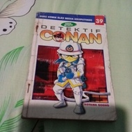 Comic by Aoyama Gosho - Detective Conan