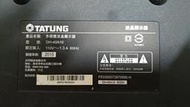 [老機不死] 大同 TATUNG DH-40A10 面板故障 零件機