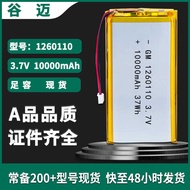 1260110Polymer Lithium Battery 80mAh Battery 1mAh3.7v Soft Pack Battery