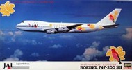 HASEGAWA 長谷川模型 10162 JAL 波音 747-200型 客機 'Yellow'彩繪 1/200