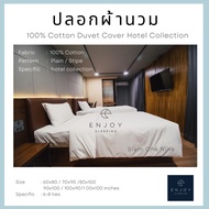 enjoysleeping Duvet cover Blanket 1 cotton Hotel Bed Sheet Cotton Blanket