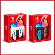 任天堂 Switch NS 主機 新款 新版 OLED 款式 紅色 / 白色 台灣公司貨~保固一年【台中大眾電玩】