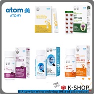 [ATOMY] Smart memory up/Rhodiola Milk Thistle/Finezyme/iLutein/iHealth Ruaxanthin 5 types