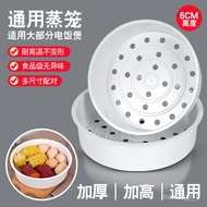 HY-# Factory Wholesale Rice Cooker SteamerPPPlastic steamer Universal Meisu Nine Rice Cooker Steamer Steamer Thickened C