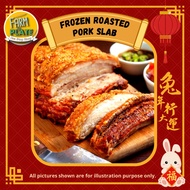 【FARM TO PLATE】1kg Frozen Crispy Roasted Pork(whole slab) / CNY best seller