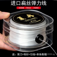 Elastic Cord for Beading, Imported Crystal Thread, Bracelet String, Elastic String for Pearl Beads D