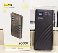 HOCO 浩酷 20000mah 22.5W 快充，3C認證 外置電 尿袋 充電寶 Type C 雙向充電 送行李帶4條