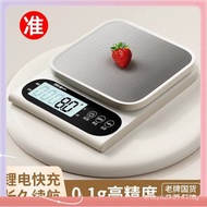 Gram Scale Gram Scale Commercial Kitchen Scale Gram Electronic Scale Food Scale High Precision Gram 