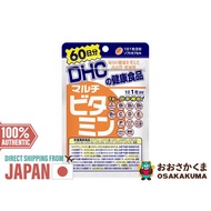 DHC Multi-Vitamin 60 Days (60 Tablets)
