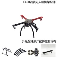 Quadcopter FPV Kemasukan Aksesori DIY Drone F450 Bingkai Gimbal Cincin Perlindungan Kipas Berdiri Ti