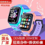 นาฬิกาข้อมือโทรศัพท์เด็ก4G บัตรคีย์การ์ดตั้งตำแหน่งนักเรียนอัจฉริยะนาฬิกาข้อมือโทรศัพท์ Qingyuanshangmao