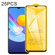 全城熱賣 - 適用於 vivo Y72 5G / Y02 / Y02s / Y35 5G / iQOO Z7i / Y11 2023 / Y02A / Y02t 25個一賣 9D 絲印二強 全屏鋼化玻