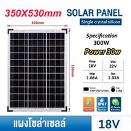 ✨0 ค่าไฟฟ้า✨แผงโซล่าเซลล์ 150W 200W 300W โซล่าเซลล์ 18V กันน้ำ กันฟ้าร้องฟ้า แผงโซลาร์เซลล์คริสตัลเด