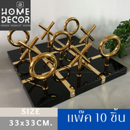 Homedecor เกมกระดาน Xo Board Game หมากรุก เกมส์ XO กระดานหมากรุก TIK TAC TOE ฝึกสมอง ของแต่งบ้าน ห้อ