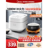 Beautiful Rice Cooker IH Rice Cooker Government Subsidy Mini Small Household Multifunctional 2-3 Peo