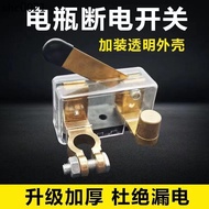 Battery Power-off Switch Modified Switch Truck Power Switch Switch Pure Copper Power Negative Car Po
