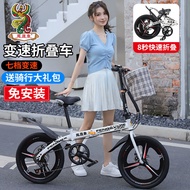 Fengsheng Elephant Folding Bicycle Men and Women Ultra-Light Portable16/20Inch Adult College Student Variable Speed Small Bicycle
