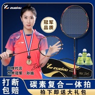 Champion Recommended Break-off Replacement Left Cool Badminton Racket Full Carbon Integrated Racket Ultra-Light Durable High Elasticity 2024.4.18