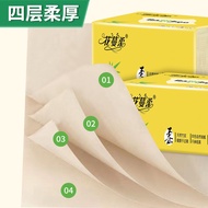4ply Premium Bamboo Soft Facial Tissue Paper 50pull 200pcs