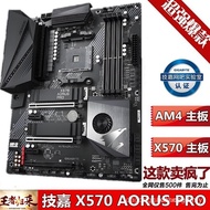 PRIMEB550-PLUS X570 AM4 B450M Support AMD Ryzen543 Game Motherboard