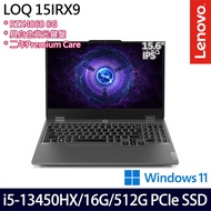 《Lenovo 聯想》LOQ 15IRX9 83DV00FDTW(15.6吋FHD/i5-13450HX/16G/512G PCIe SSD/RTX4060)