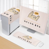 Desktop Computer Anti-dust Cover Waterproof Display Cover Towel Keyboard Host Anti-dust Cover Towel 