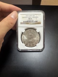 1927年孫中山像開國紀念幣孫小頭壹圓普通 上六星版NGC評級MS62分