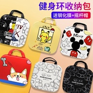 Kanto-Nintendo Fitness Ring Nintendo switch Fitness Ring Storage Bag ns Protective Box switch Fitnes