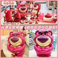 💮台灣全家預購《熊抱哥系列存錢筒》🇹🇼台灣代購直送🇹🇼