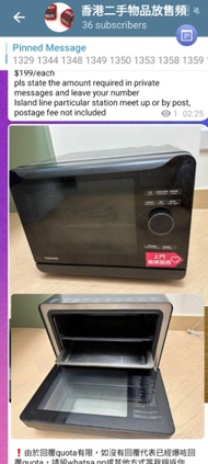 TOSHIBA 東芝 MS2-TQ20SC 20公升 蒸焗烤炸微波爐 水波爐 蒸氣焗爐 20L Freestanding Water Microwave steam Oven