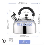 [Ready stock] fast shipping Smart whistle kettle 3.0L 4.0L 5.0L 6.0L/electric stainless steel kettle coffee teapot cookware