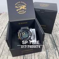 ASIA SET CASIO G-SHOCK FROGMAN 30th Anniversary GW-8230B-9ADR / GW-8230B-9A / GW-8230B-9 / GW-8230B 