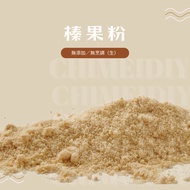 {Nuts} Peeled Hazelnut Powder (300G/600G) Packing