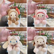 Plush Pendant Keychain Doll Hanging Decoration Laurel Dog Doll Machine Doll Girl Gift Plush Toy