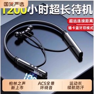 German Berlin Voice Hanging Neck Headphones In-Ear Subwoofer Long Standby Digital Display Noise Canc