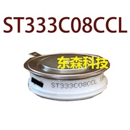 BH ST333C08CCL Original products in stock