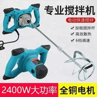 Paint Full Motor Blender Copper Putty Blender 2400w Cement High Power RCRO