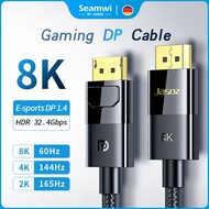 Seamwi DisplayPort 1.4 Cable 8K/60Hz 4K/144hz 2K/165Hz HDR DisplayPort Adapter For Video PC Laptop T
