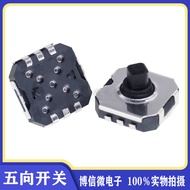 Five-Way Switch 7 * 7 Patch Type 7 * 7 * 5 Five-Way Push Button Mobile Phone Switch Multi-Way Switch