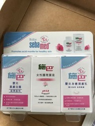 Seba 嬰兒潔膚液&女性潔膚液