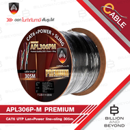 APOLLO APL306P-M PREMIUM สายLAN CAT6 UTP Lan+Power line+sling 305m. BY BILLION AND BEYOND SHOP