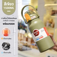 【จัดส่งจากกรุงเทพ】แก้วเก็บความเย็น กระบอกน้ำเก็บความเย็น ความจุ 1000ML/1500ML/1800ML (สแตนเลส 316 เก