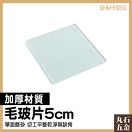 Optical Frosted Glass Physical Chemical Experiment Consumables Optical Frosted Glass Flake Fur Edge 