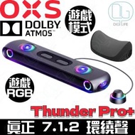 OXS - OXS Thunder Pro+ True Dolby Atmos® 7.1.2 Gaming Sound System｜Gaming SoundBar