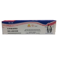 Suitable for Coast Line LQ-600K LQ-620KII LQ610K Ribbon Core Aibo K880 K880H Ribbon Rack