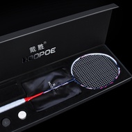 [Badminton Racket] 62g Badminton Racket Full Carbon Ultra-Light 5U Provincial Team Professional Trai