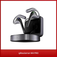 Timekettle W4 Pro AI Translator หูฟังการแปลแบบเรียลไทม์แบบสองทิศทางใน 40 ภาษา Voice Support Meeting 